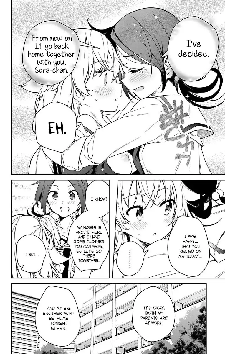 Dokyuu Hentai HxEros Chapter 12 17